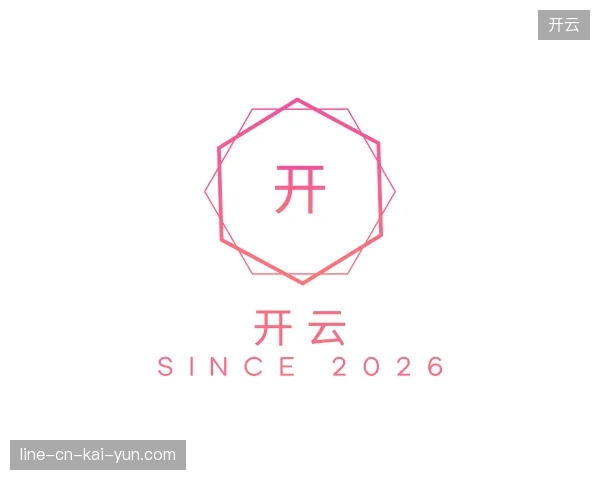 探访开云官方
